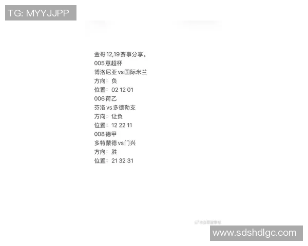 2021年门兴对阵多特蒙德比赛分析与推荐策略分享